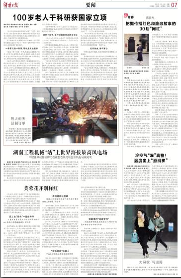 tapplay官网